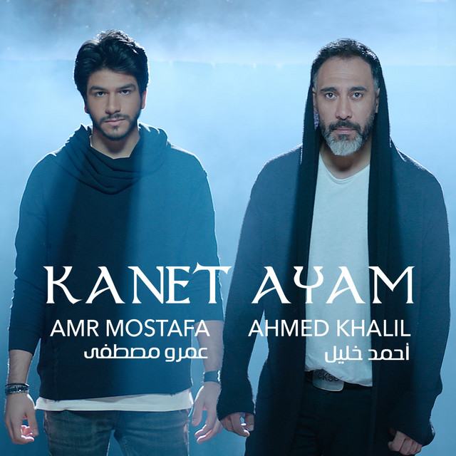 Kanet Ayam