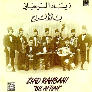 Armenian Folklore