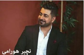 سلاوی