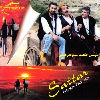 مهتاب