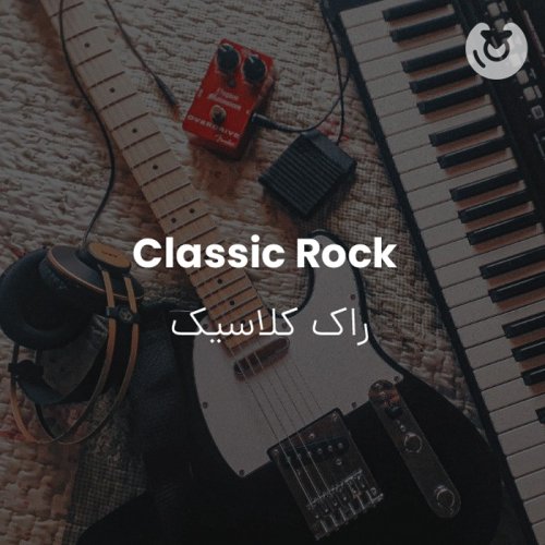 Classic Rock