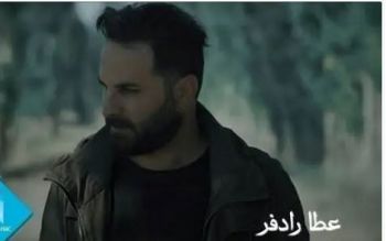 چاوم به ریوه