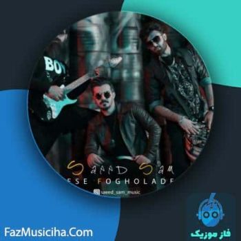 حس فوق العاده