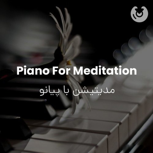 piano for meditation