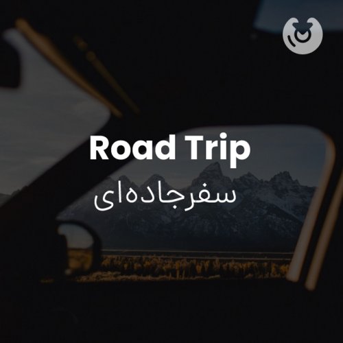 road trip