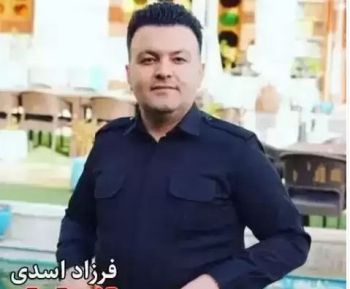 عازیز گیان چاوکال گیان