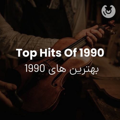 top hits of 1990