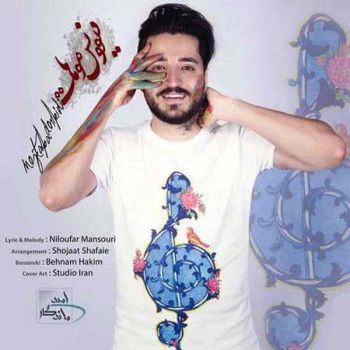دیوونس موهات