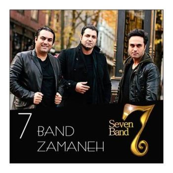 زمانه