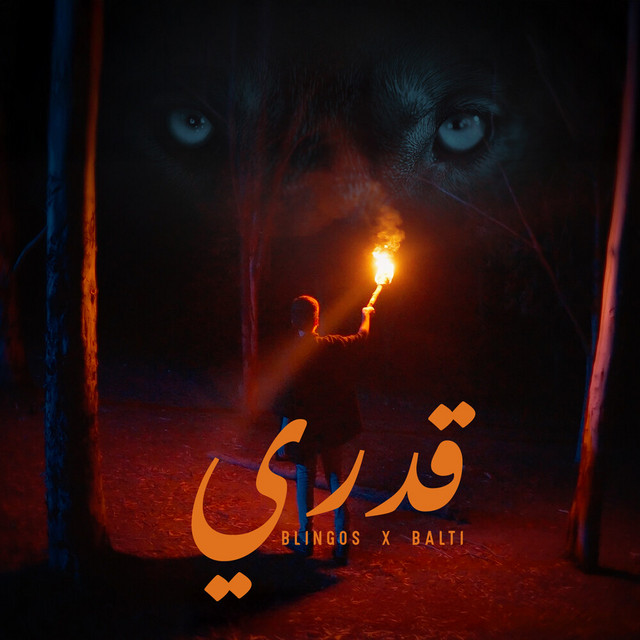Qadari