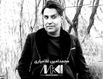 باولین