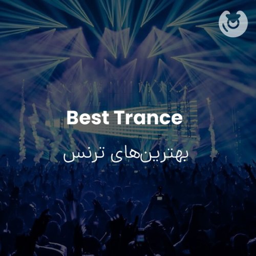 Best Trance