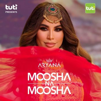 موشه نموشه