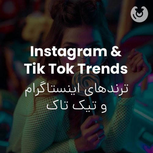 Instagram & TikTok Trends