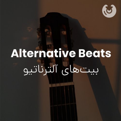 alternative beats