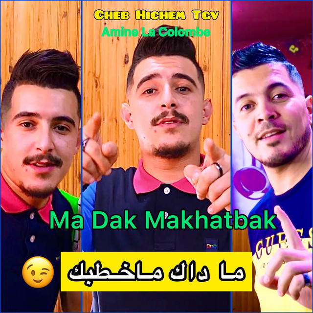 Ma Dak Makhatbak
