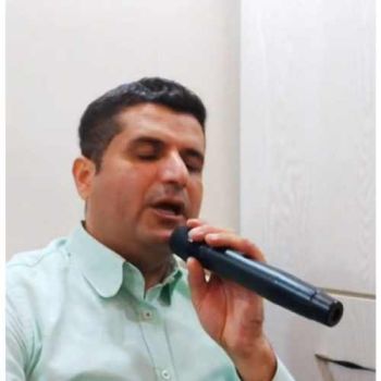 امینه