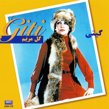 دل بوالهوس