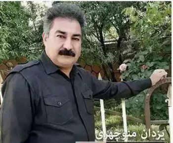 ئاخ به له رزانه