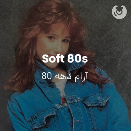 soft 80s