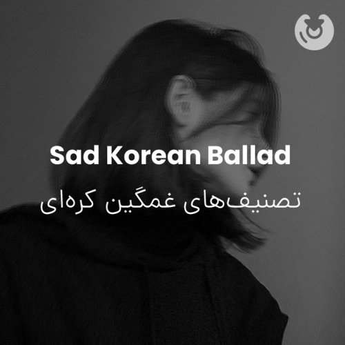Sad Korean Ballad