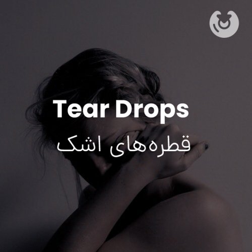 tear drops