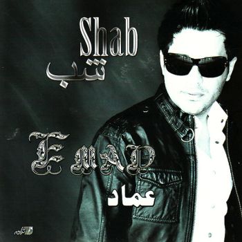 جاده