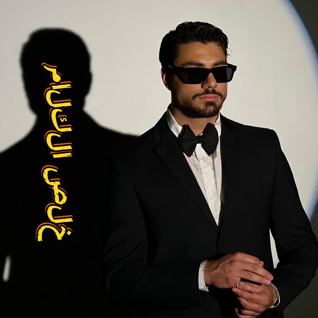 خلص الكلام