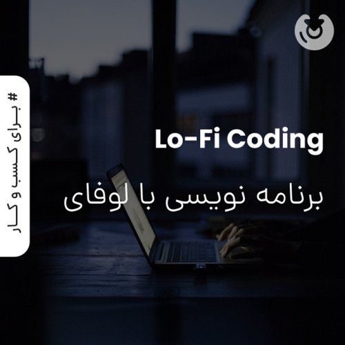 lo-fi coding