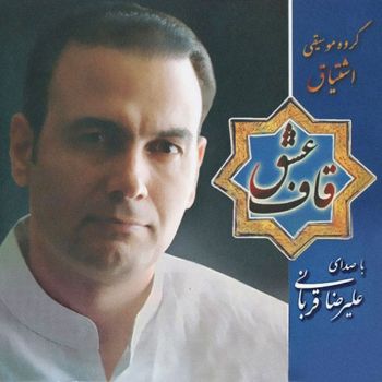 موج
