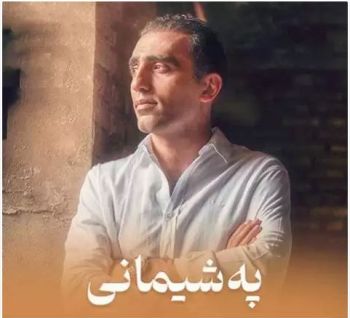 کوچ