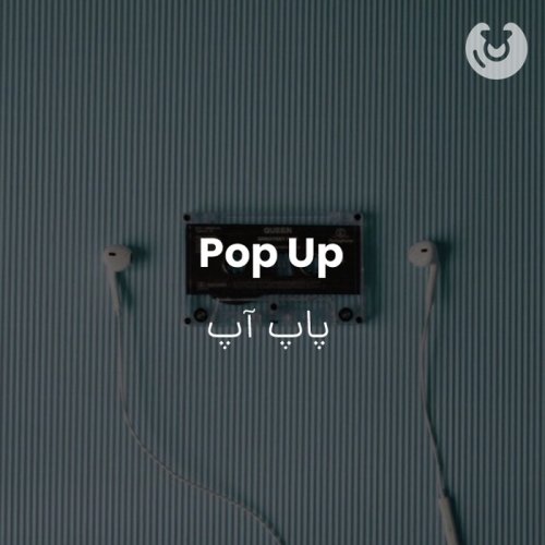 pop up