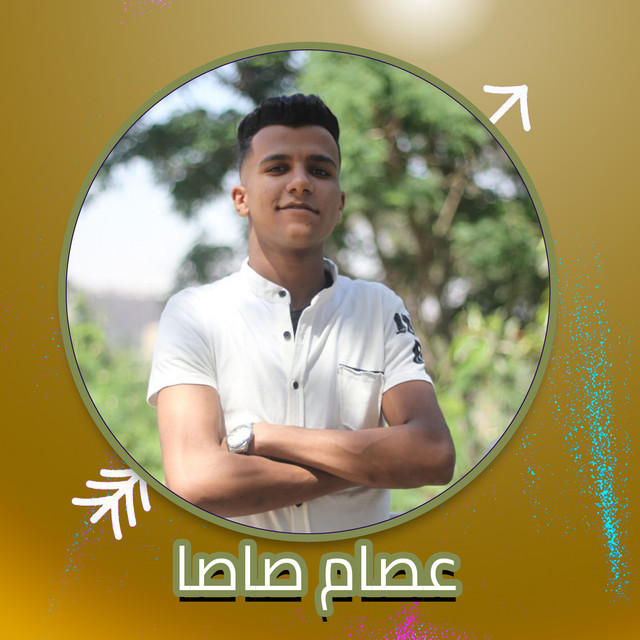 Alby Mahmom Ma3bi