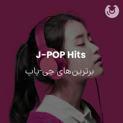 J-POP Hits
