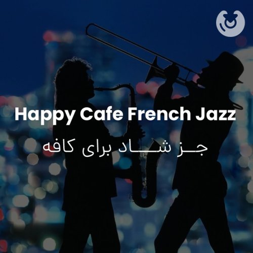 Happy Cafe French Jazz