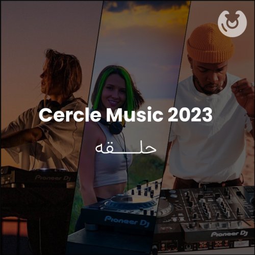 Cercle Music 2023