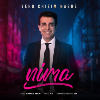 یهو چیزیم نشه