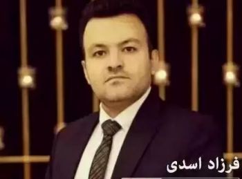 له خرینگه ی بیری بیری