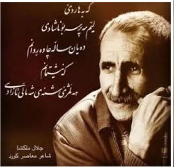 یاده وه ری