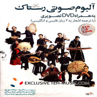 همه اقوام من