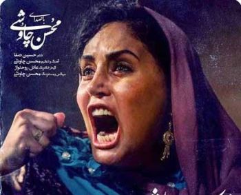 علاج