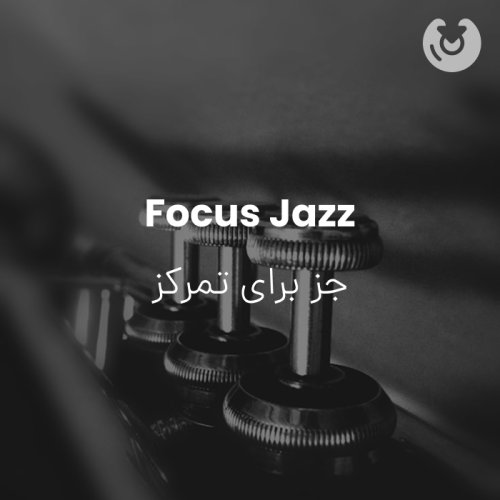 Focus Jazz