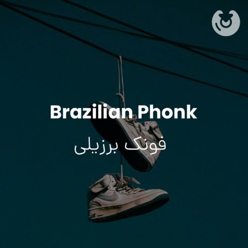 Brazilian Phonk