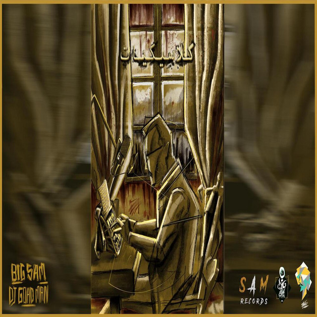 INTRO (Tarabot)