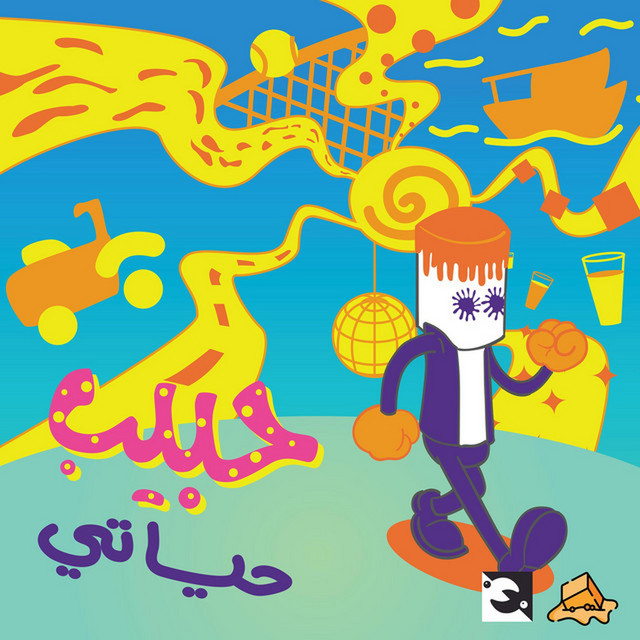 Habib Hayati - Remix