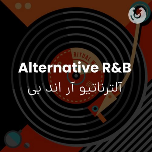 alternative r&b