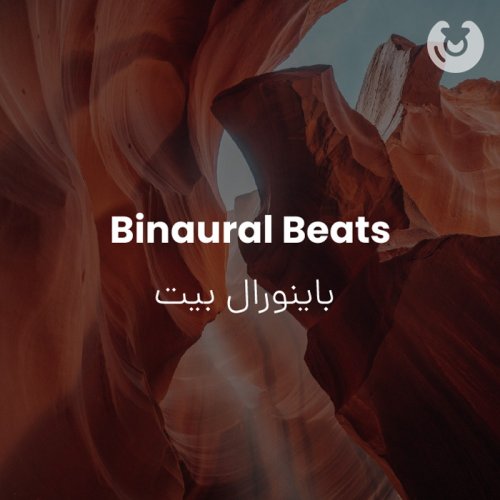 Binaural Beats