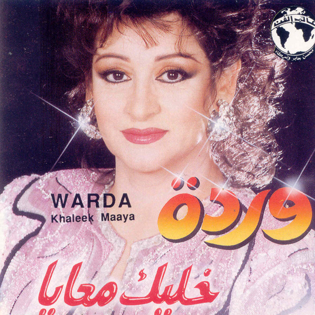 Khaleek Maaya