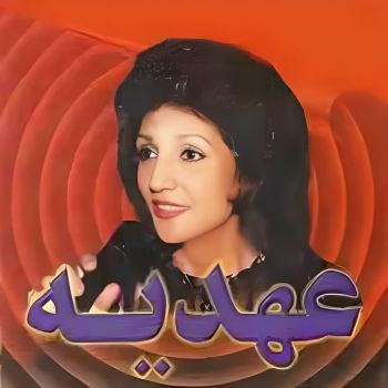 رقص کمر