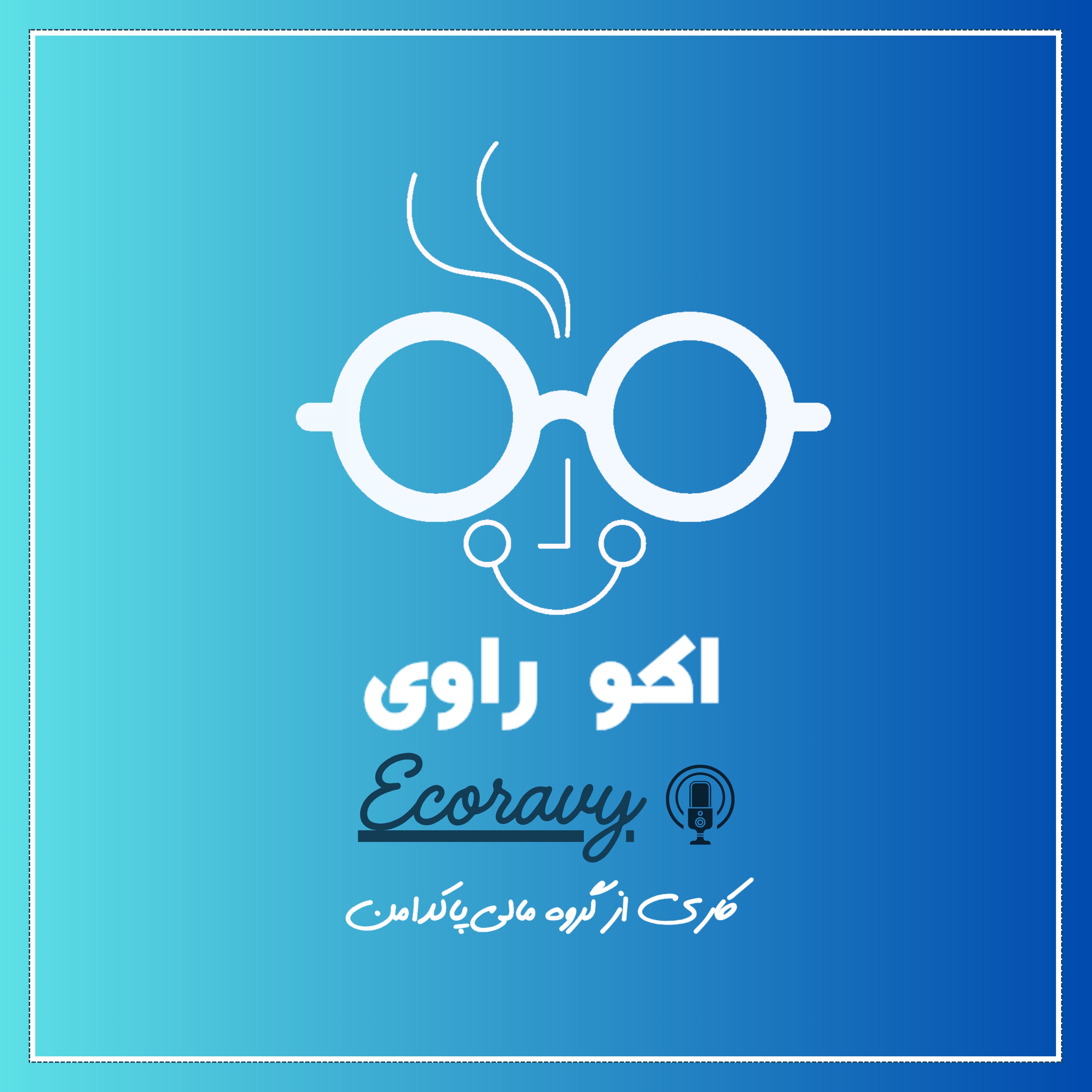 زندگی‌نامه اد سیکوتا |  تریدر الگوریتمی